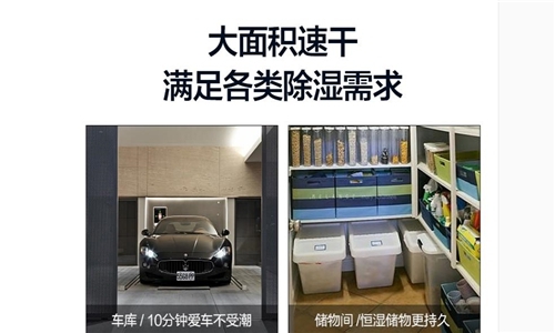 安詩曼除濕機除濕、干衣、凈化三合一