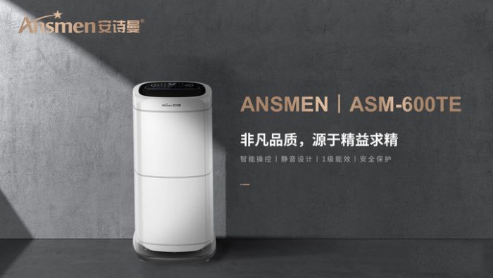 秋季關心呼吸健康，除濕凈化不可少