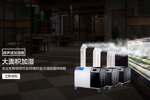 家里為什么會潮濕？有哪些危害？