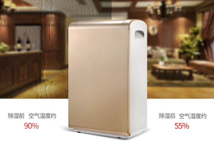南方潮濕地區(qū)適合用什么除濕器？