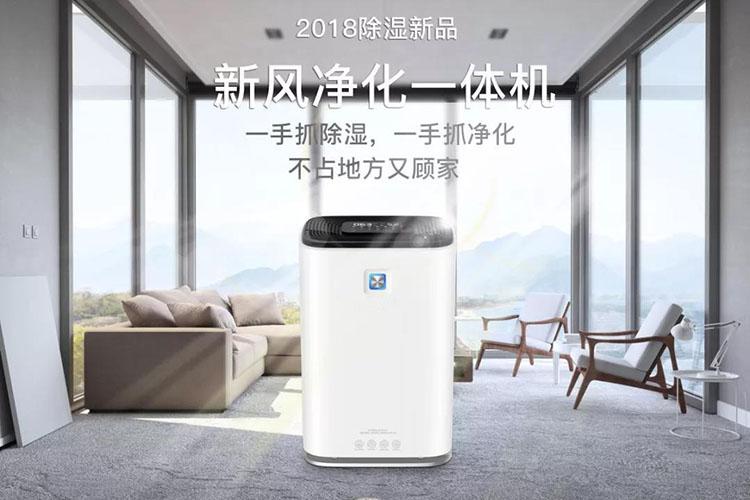 買除濕機什么牌子好？選對品牌很重要