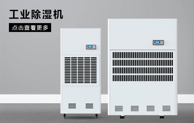 潮濕對柑普茶的困擾有多大？