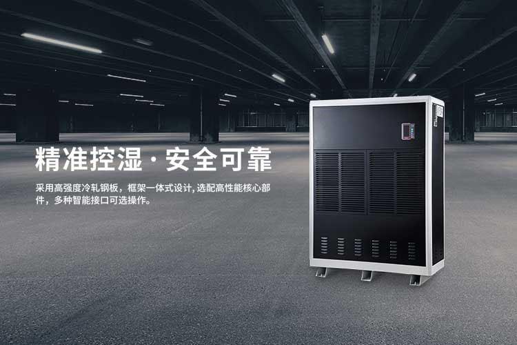 房子里的濕氣從何而來
