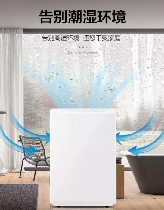 加濕除濕一體機好用嗎？有哪些優點？