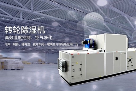 小編如何正確使用家用除濕機？