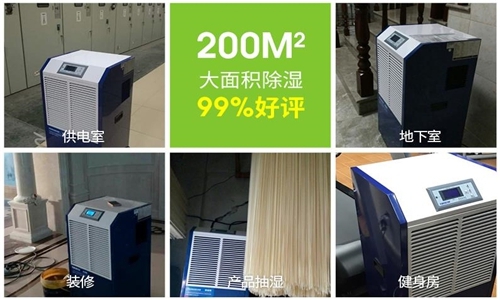 轉輪除濕機在工業領域用途有哪些？