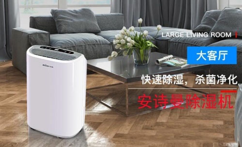 除濕機什么牌子好？消費者說好才算好