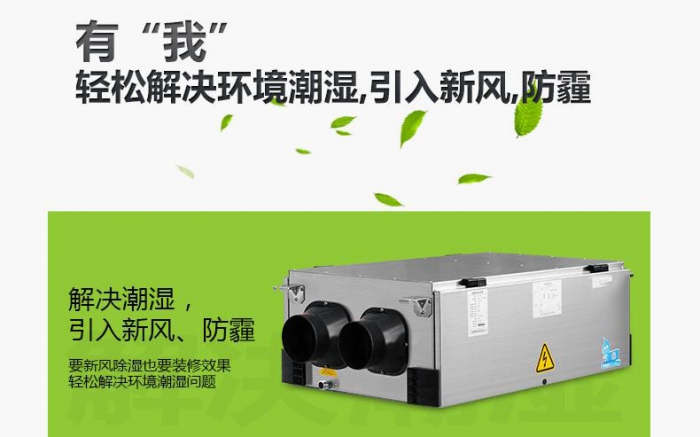 除濕機價格多少合適？按需購買是關鍵