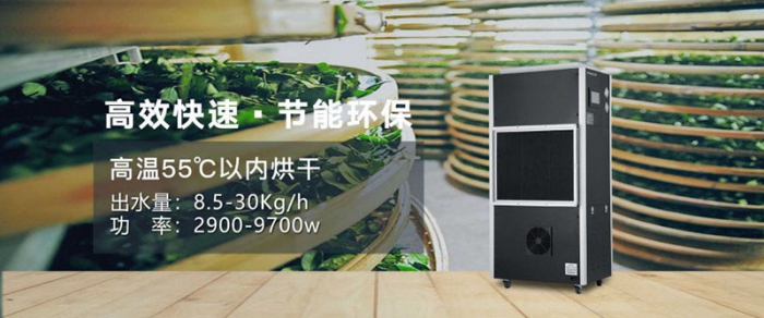 什么是除濕機，我們?yōu)槭裁匆徺I它們？