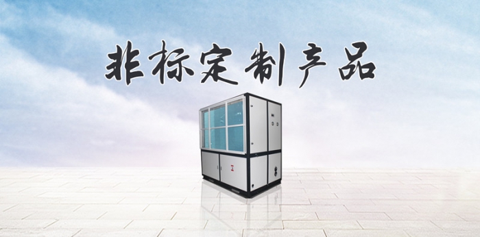 在廣東，冬季要如何防潮