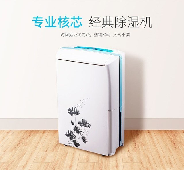 除濕機結霜的原因有哪些？